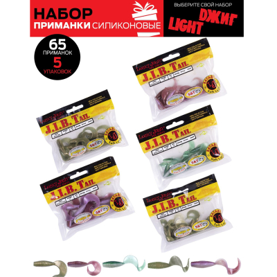 Набор силиконовых приманок Lucky John Pro Series 03 SET 5упак.