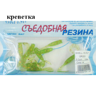 Съедобная резина Grfish Smell Grub 2" 50mm, аттрактант креветка, уп.10 штук, цвет #4