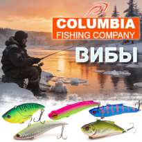 Вибы Columbia