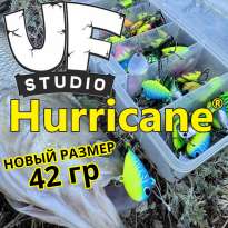 Тейл-спиннеры UF Studio
