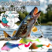 Бактейлы Boroda Baits Bearded Mouse