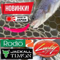 Megabass Orochi 13 Snake Slider KinHabu – Leurre De Pêche Neuf