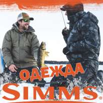 Новинки одежды от бренда Simms