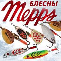 Блесны Mepps