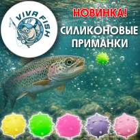 Новинка! Силиконовые приманки Viva Fish Stretch Mina! 