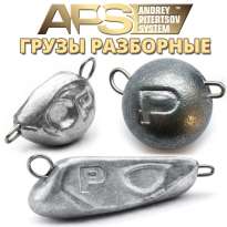 Разборные грузы APS Андрея Питерцова