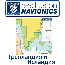 Карта Navionics Greenland & Iceland 20XG