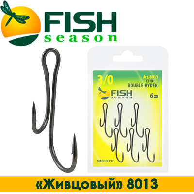 Fish Season "Живцовый" Ryder BN (8013)