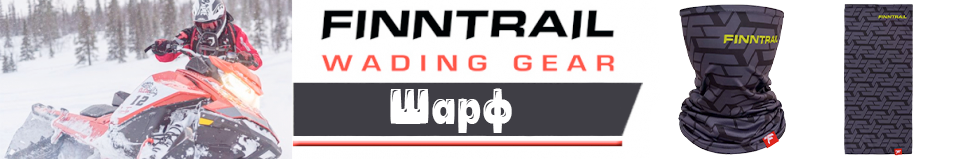 Finntrail Tube 9800 Graphite