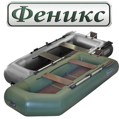 Лодка ПВХ Феникс 280Т Люкс