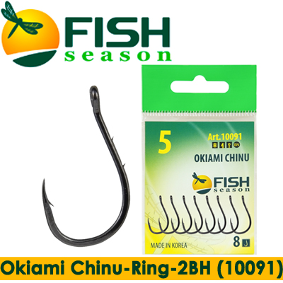 Fish Season Okiami Chinu-Ring-2BH BN (10091)