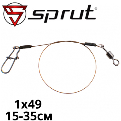 Sprut Classic 1x49
