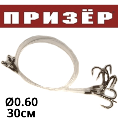 Призёр Жерличный Флюорокарбон
