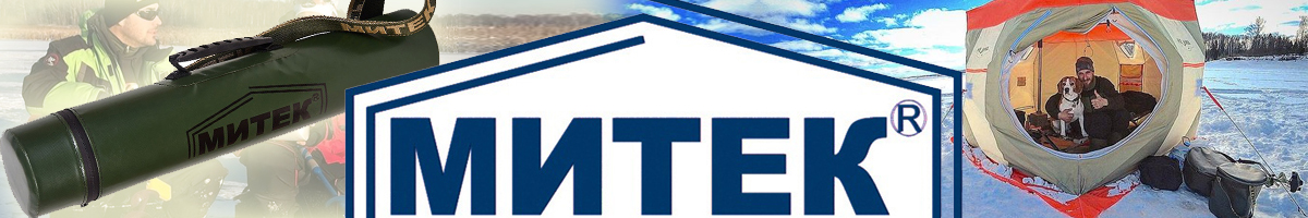 Тубус Митек 11х60см