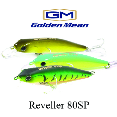 Golden Mean Reveller 80SP