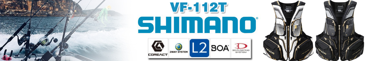 Shimano Nexus VF-112T LTD.BK