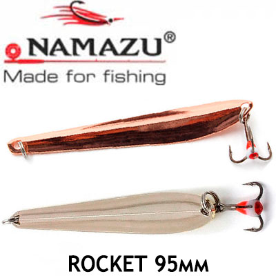 Namazu "Rocket" 95мм 15гр.