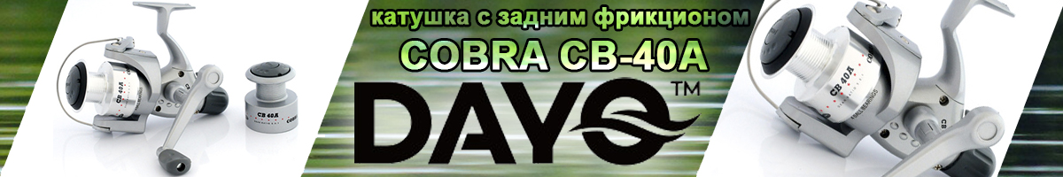 Dayo Cobra CB-40A