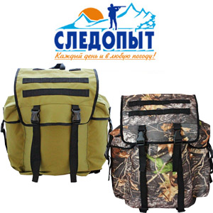 Следопыт Аскер 40 л