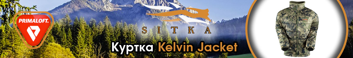 Sitka Kelvin Jacket Ground Forest