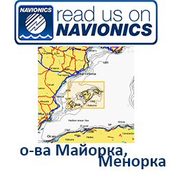 Карта Navionics Mallorca & Menorca 5G356S2