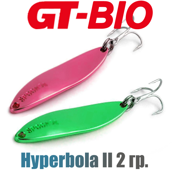 GT-BIO Hyperbola II 2гр.