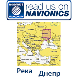 Карта Navionics Dnieper river 5G612S2