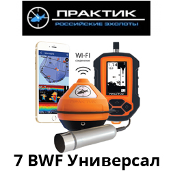 Практик 7 BWF Универсал