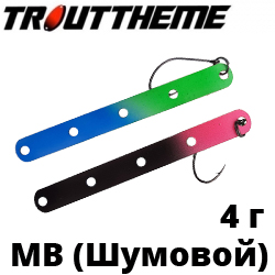 TroutTheme - MB (Шумовой) - 4 гр.