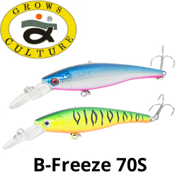 Grows Culture B-Freeze 70S