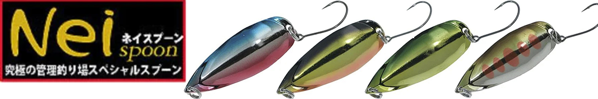 OFT Nei Spoon Angel Ira 10g