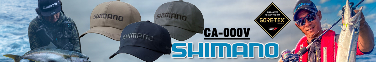 Shimano CA-000V GRYJU