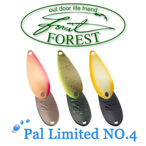 Forest Pal Limited NO.4 2.5g 