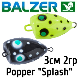 Balzer Popper "Splash" 3см