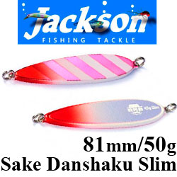 Jackson Sake Danshaku Slim 81мм 50гр.