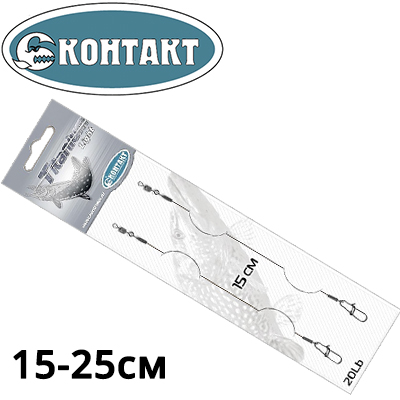 Контакт Titanium Light (лайт)