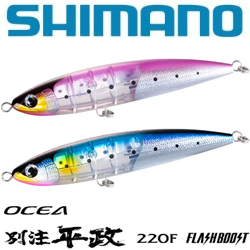Shimano OCEA Bespoke Heisei 220F Flash Boost XU-T22U