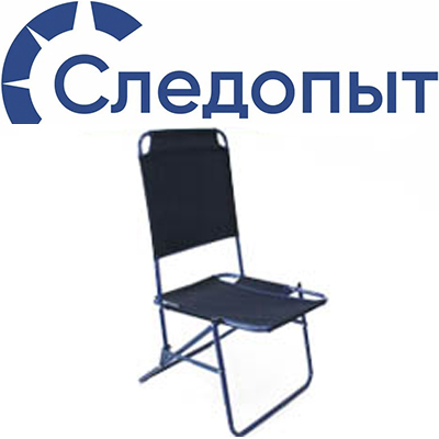 Стул "Следопыт-Комфорт" складной