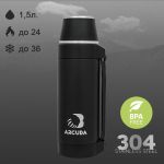 Термос Arcuda ARC-948 Army style, 1.5, Black