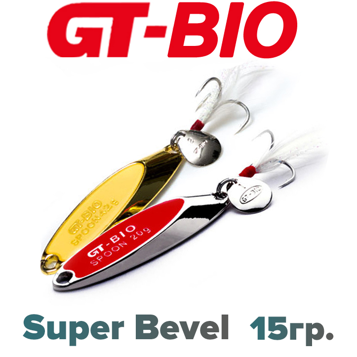 GT-BIO Super Bevel 15гр.