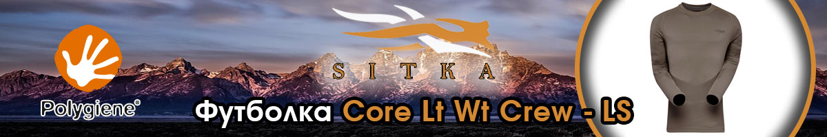 Sitka Core Lt Wt Crew LS Pyrite 
