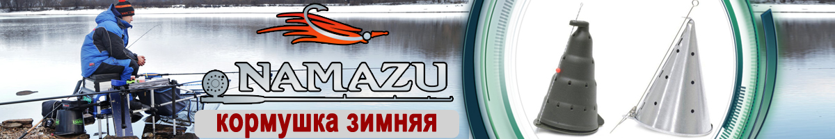 Namazu Кормушка зимняя пластик