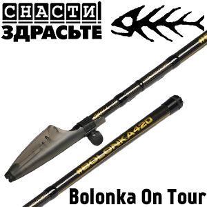 @SnastiZdraste Rod #Bolonka On Tour