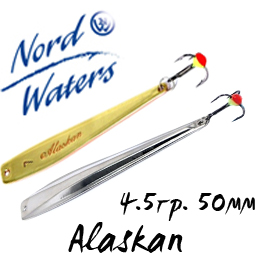 Nord Waters Alaskan (4,5гр. 50мм)