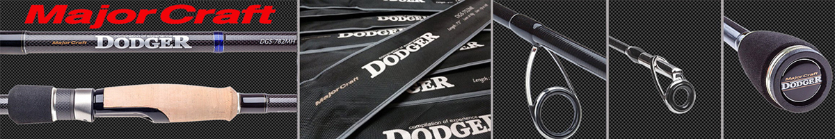 Major Craft Dodger Хлысты