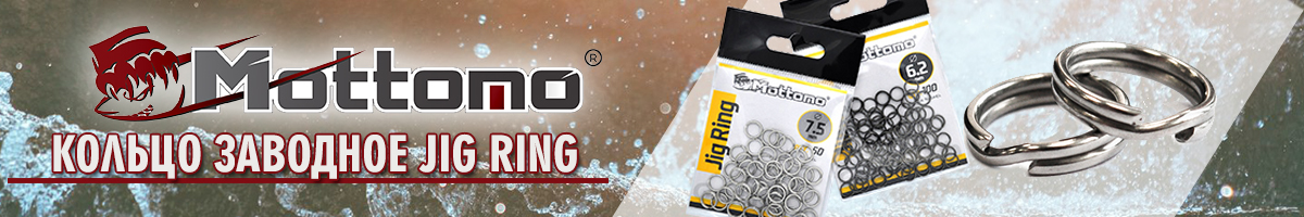 Mottomo Jig Ring NC 50 шт.