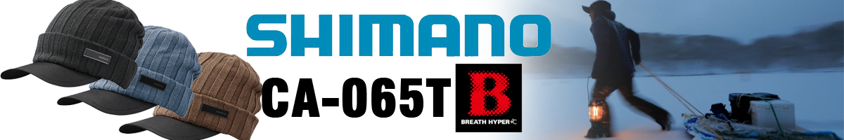 Shimano CA-065T BK