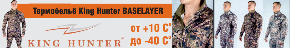 King Hunter Base Layer Camo Gray