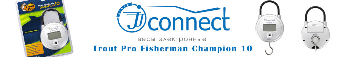 JJ-Connect Trout Pro Fisherman Champion 10