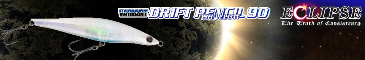 Eclipse Drift Pencil 90 Shallow